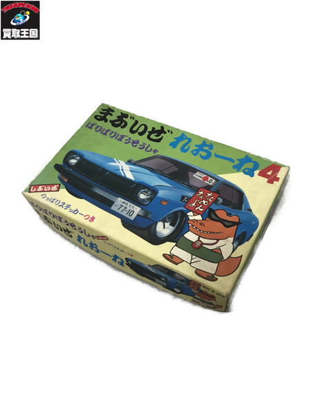 カープラモ・ミニ四駆 まぶいぜ れおーね ばりばりぼうそうしゃ