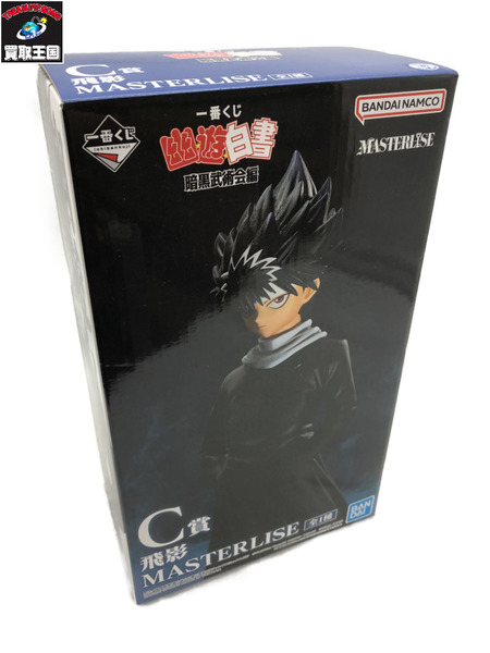一番くじ ジャンプその他 C賞 飛影[値下]