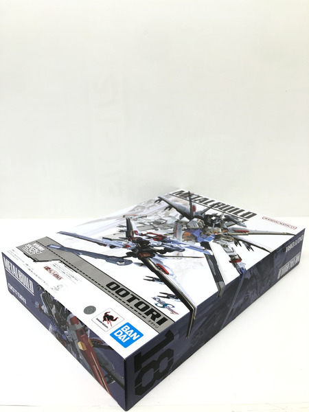 機動戦士ガンダムSEED DESTINY オオトリ