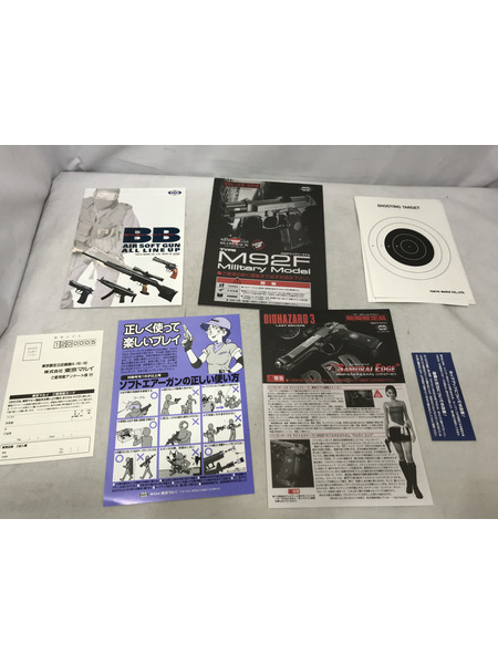 ガスガン・エアガン 東京マルイ バイオハザード3 サムライエッジ ジル バレンタイン