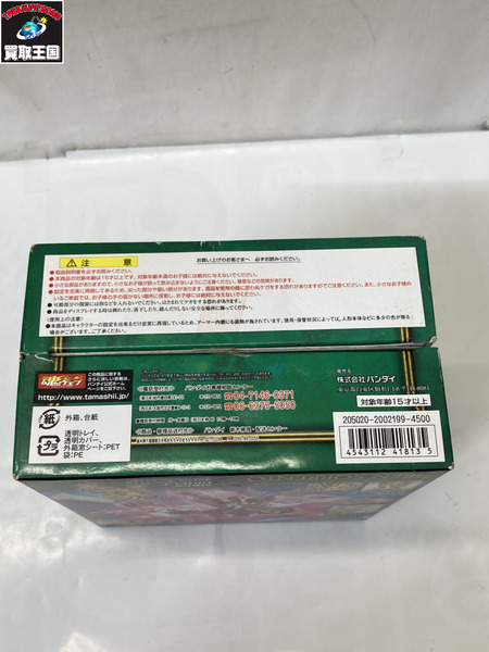 メーカー アニメ・コミックその他 聖闘士聖衣神話 セイレーンソレント