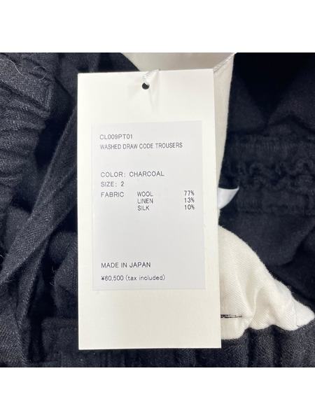 call ウォッシュドドローコードトラウザース WASHED DRAW CODE TROUSERS