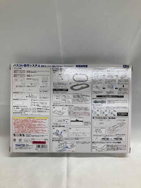 TOMYTEC　バスコレ走行システム　基本セットA