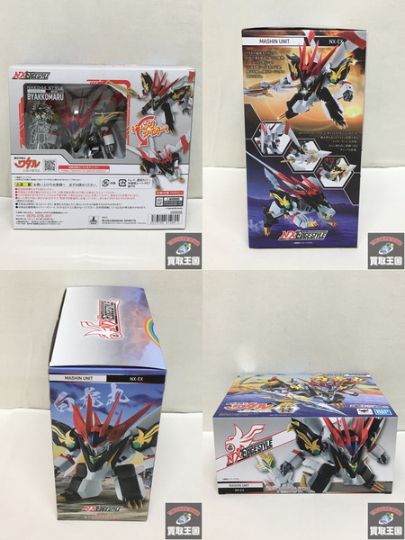 NXEDGE STYLE 白虎丸 NX-EX 魔神英雄伝ワタル