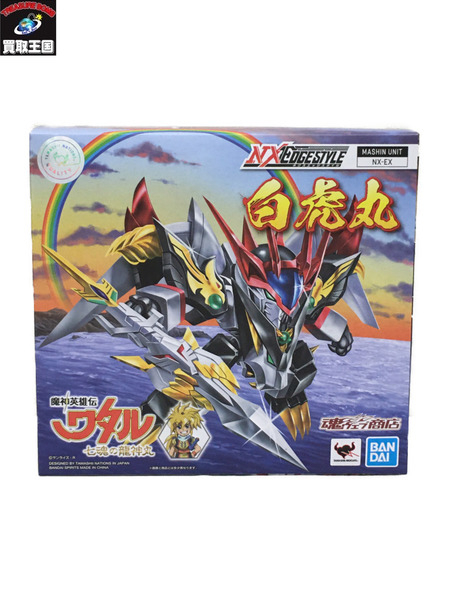 NXEDGE STYLE 白虎丸 NX-EX 魔神英雄伝ワタル
