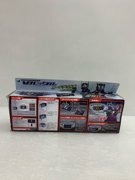 仮面ライダー レジェンド変身ベルトシリーズ Vバックルカード欠品動確OK
