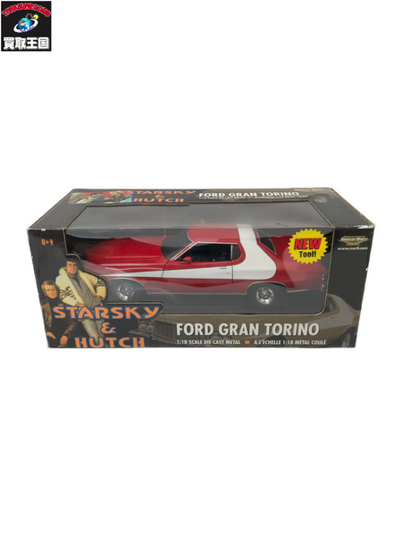 FORD GRAN TORINO　STARSKY＆HUTCH[値下]