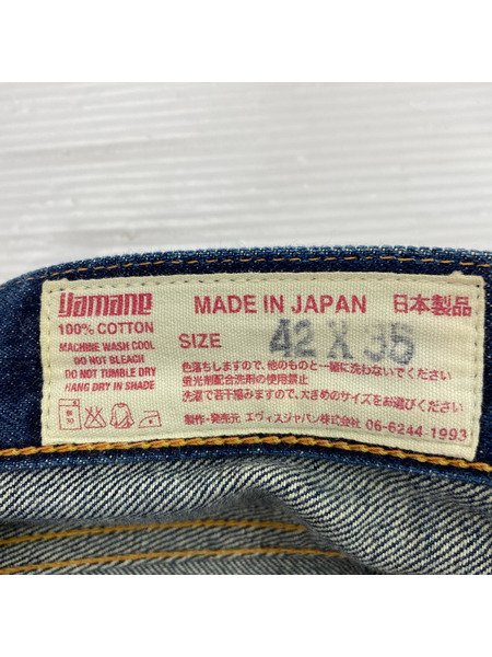 EVISU Lot2000 No2 ピンク 大黒 ビックカモメ デニムパンツ 42×35 インディゴ