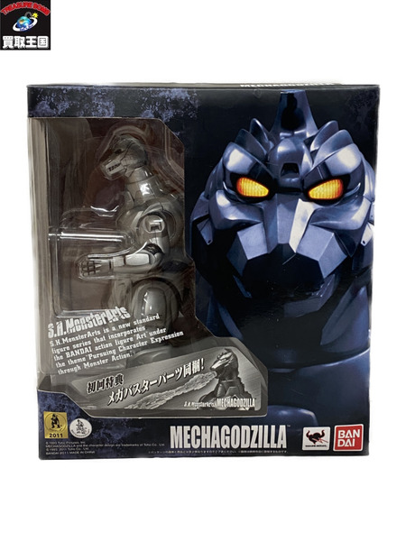 S.H.MonsterArts メカゴジラ