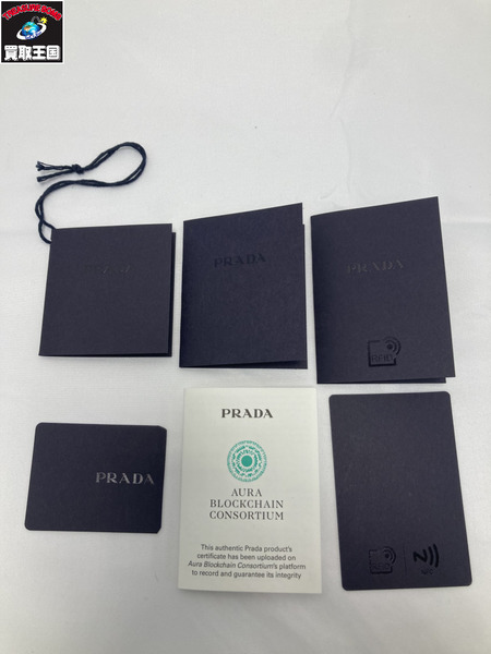 PRADA サフィアーノレザー キーチェーン チャーム プラダ キーホルダー