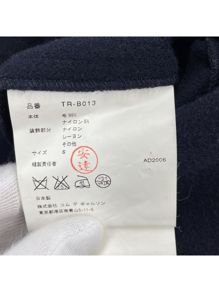 tricot COMME des GARCONS L/Sパールビジュー装飾ウールブラウ ネイビー(S)