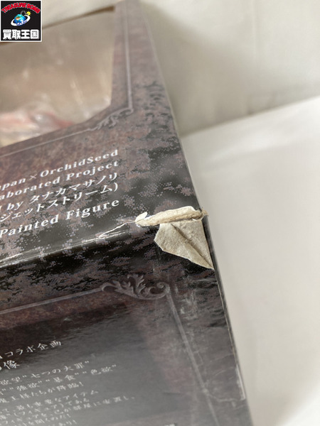 ホビージャパン 七つの大罪 サタン