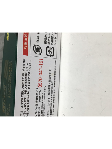 メーカー 仮面ライダーフィギュア S.H.Figuarts 仮面ライダーZO