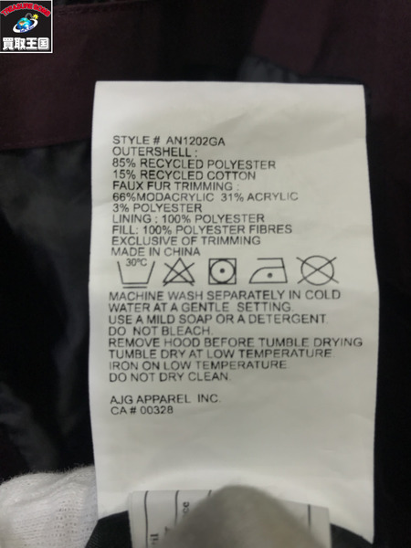 ALPINE NORTH ビーガンダウンコート