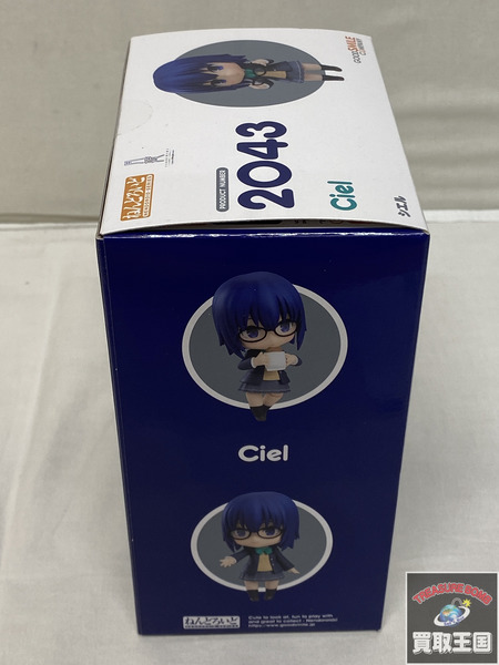 ねんどろいど 月姫 2043　シエル A piece of blue glass moon 未開封