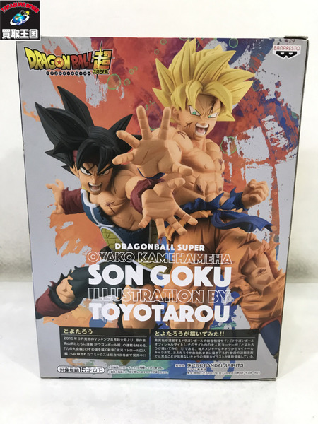 ドラゴンボール とよたろうが描いてみた!! 親子かめはめ波 孫悟空 未開封