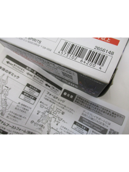 メーカー 仮面ライダーフィギュア S.H.Figuarts 仮面ライダーバッファ(ゾンビフォーム)