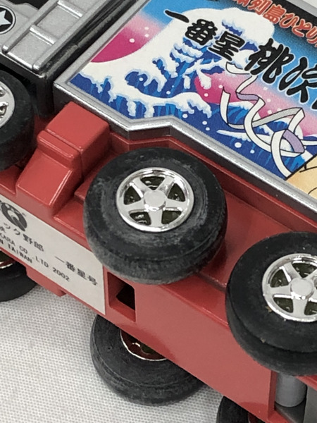 ミニカーその他 チョロQ 一番星号 天下御免篇