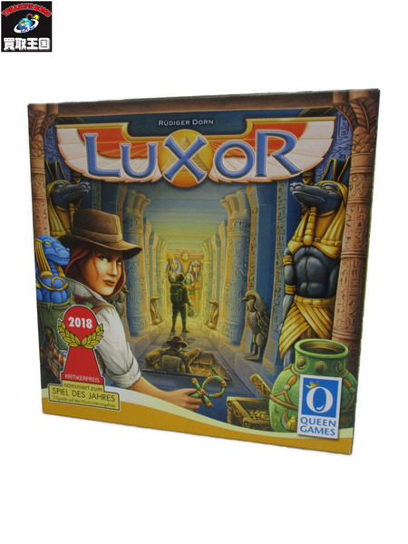 ボードゲーム Luxor(ルクソール)