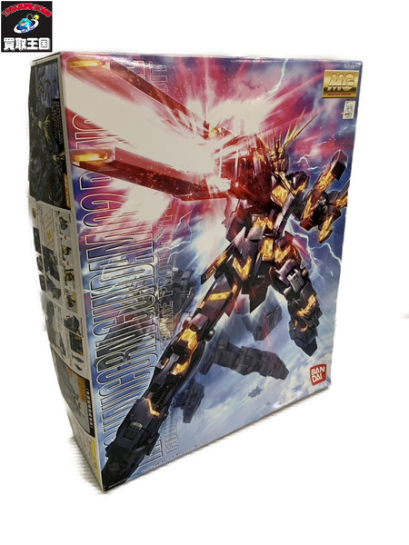 ガンプラ MG 1/100 RX-0 ユニコーンガンダム2号機 バンシィ