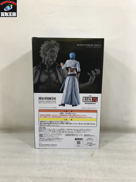 一番くじ ジャンプその他 BLEACH 一番くじ グリムジョー　未開封