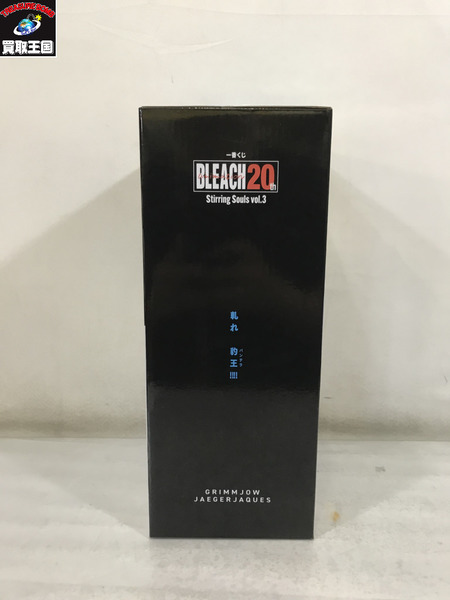一番くじ ジャンプその他 BLEACH 一番くじ グリムジョー　未開封