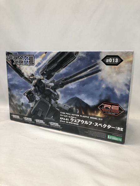FA XFA-01 ウェアウルフ・スペクター：RE　外箱ダメージあり