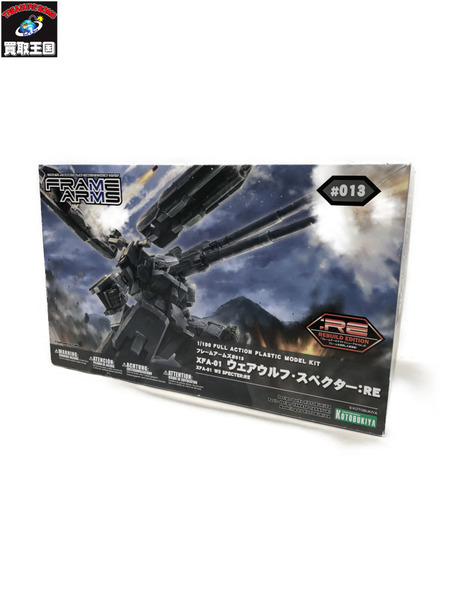 FA XFA-01 ウェアウルフ・スペクター：RE　外箱ダメージあり
