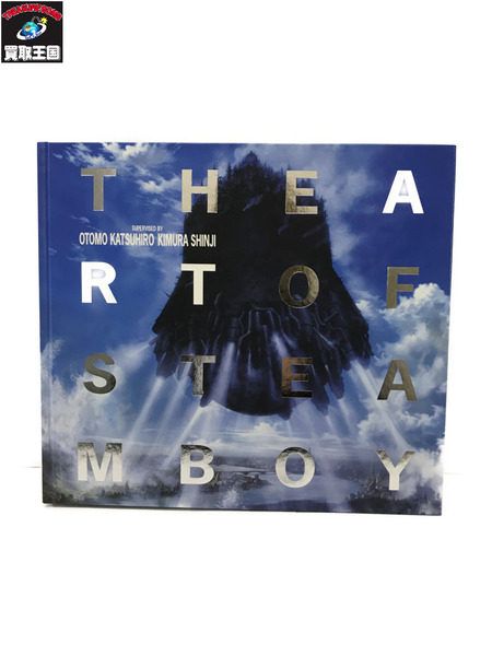 【超希少】THE ART OF STEAMBOY アートオブスチームボーイ2004年初版になります