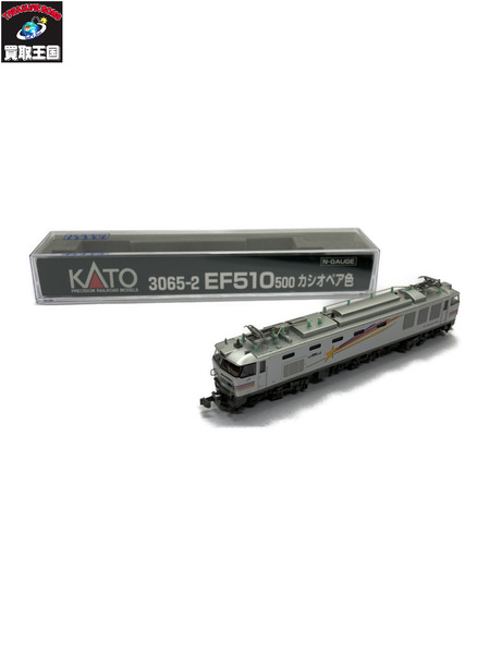 KATO　3065-2　EF510-500カシオペア