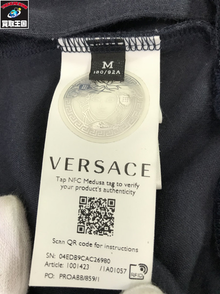 VERSACE メデューサ トラックジャケット (M)[値下]