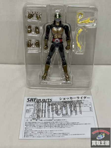S.H.Figuarts  ショッカーライダー (仮面ライダー THE NEXT)