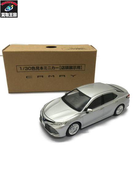 カラーサンプル トヨタ カムリ シルバー 1/30[値下]