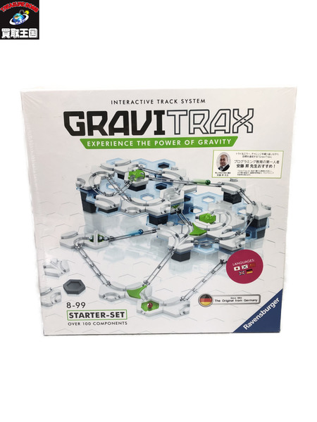 GRAVITRAX スターターセット[値下]