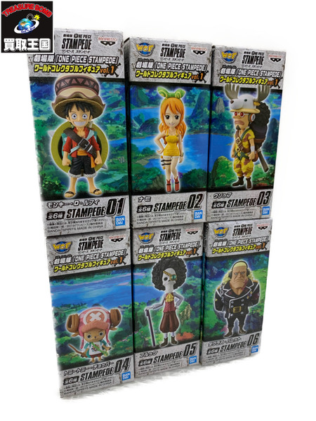 劇場版 『ONE PIECE STAMPEDE』 ワールドコレクタブルフィギュアvol.1