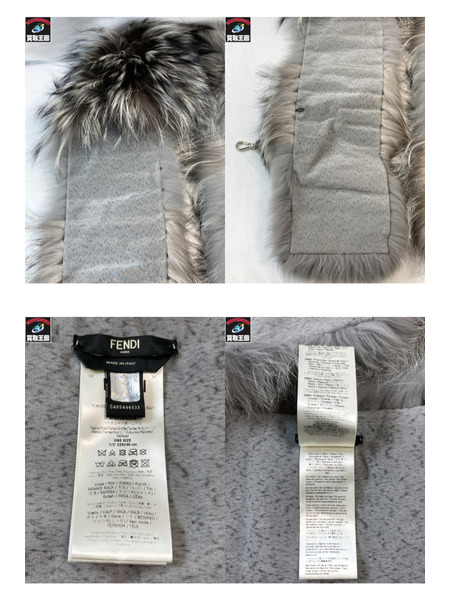 FENDI フェンディ フォックスファーストール マフラー FNG408