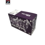 ガンプラ HG バイアラン・イゾルデ