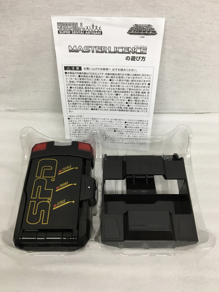 メーカー 戦隊ヒーロー 特捜戦隊デカレンジャー マスターライセンス
