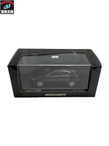 8：MINICHAMPS  Lexus CT200ｈ