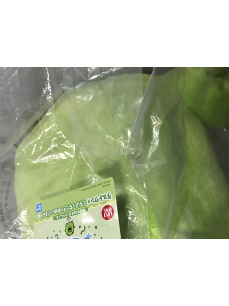 ファンシーその他 たまごっち ラストワン賞 くちぱっちだきしめぬいぐるみ
