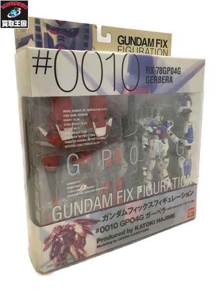 GUNDAM FIX FIGURATION #0010 GP-04G ガーベラ [値下]