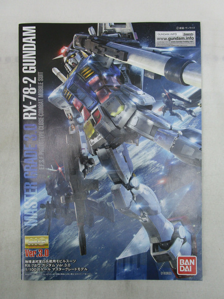 MG RX-78-2 リサーキュレーションカラー ネオングリーン