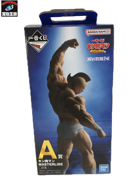 一番くじ ジャンプその他 A賞 キン肉マン