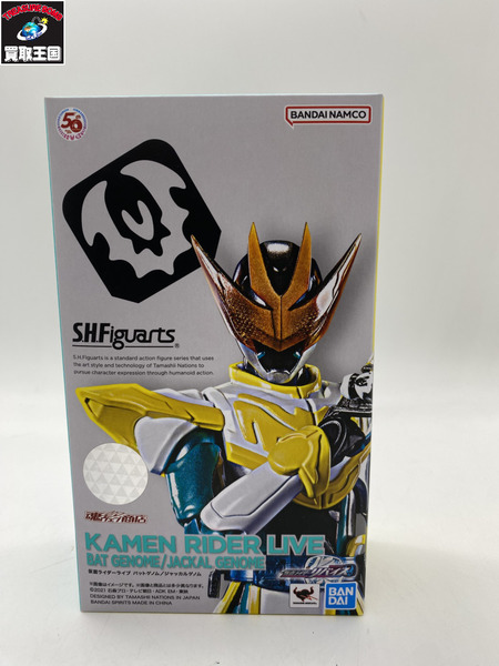 S.H.Figuarts 仮面ライダーライブ バットゲノム/ジャッカルゲノム[値下]