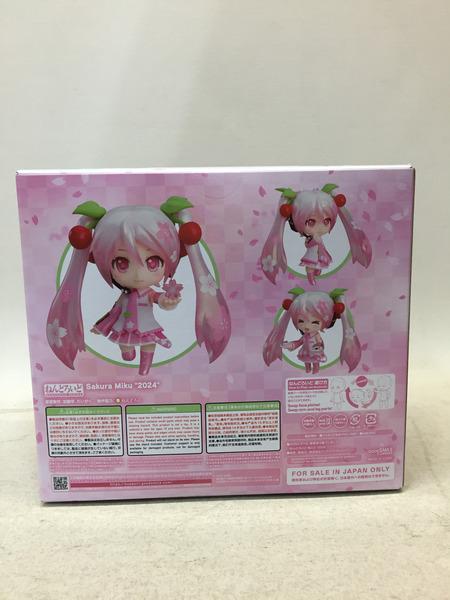 ねんどろいど A賞 桜ミク 2330