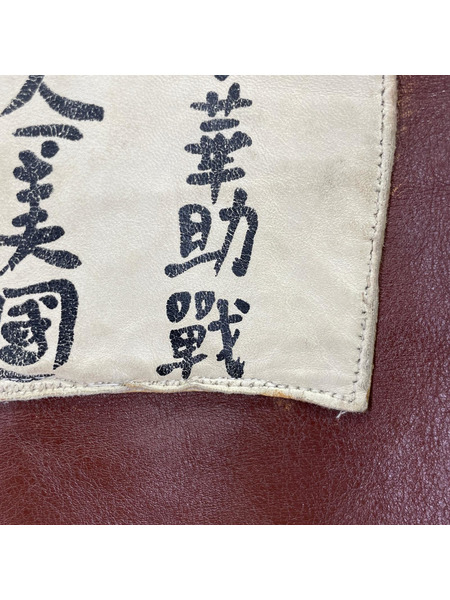 Buzz Rickson's フライトジャケット TYPE A-2 USAAF ATC ブラッドチット 38