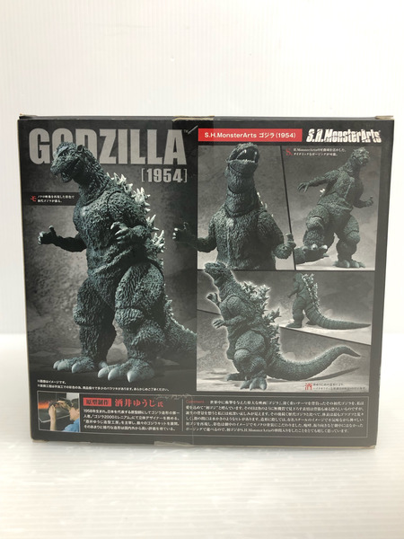 S.H.MonsterArts ゴジラ 1954[値下]