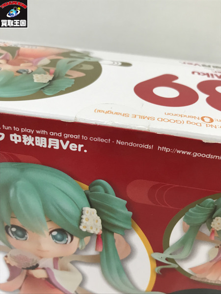 初音ミク ねんどろいど 539 中秋明月ver. 未開封