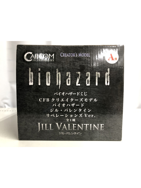 一番くじ ゲーム系その他 バイオハザード A賞 ジル・バレンタイン リベレーションズVer