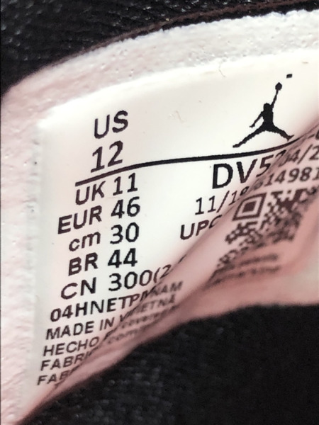 Rui Hachimura × Nike Air Jordan 36 「30cm」[値下]